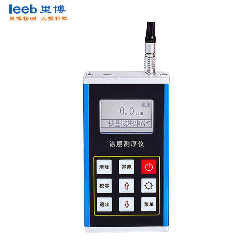 leeb里博分體式涂層測厚TT240可用于實驗、工業現場